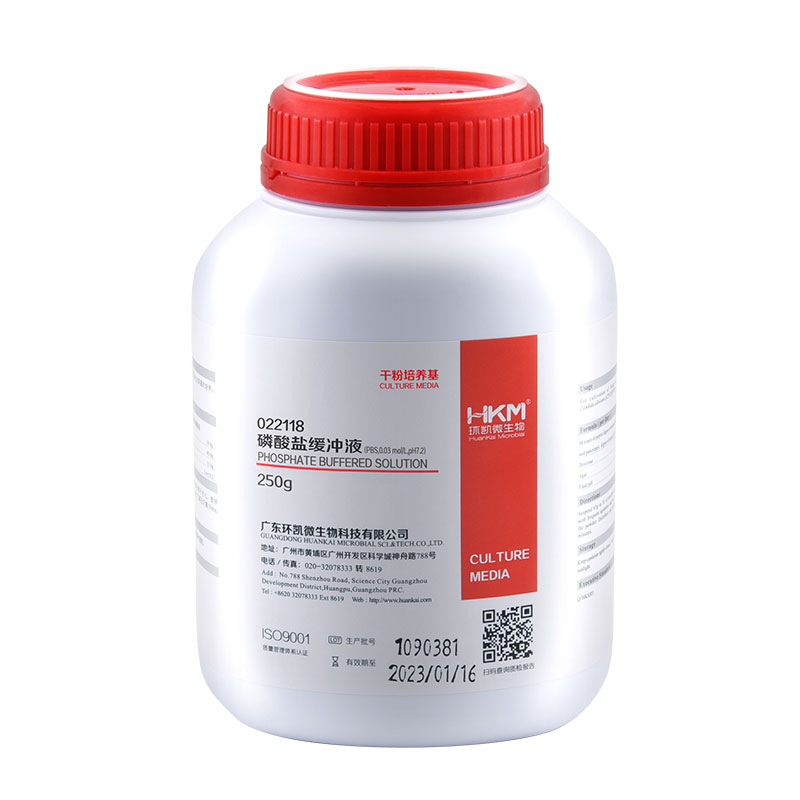 磷酸盐缓冲液250g