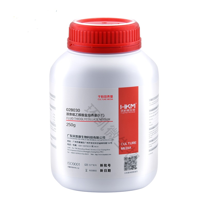 028030 液体硫乙醇酸盐培养基(FT/FTM) 250g/瓶