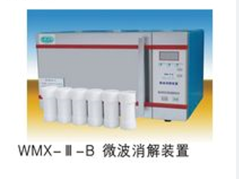 明天环保消解仪WMX-III-B微波消解装置 含6个消解罐