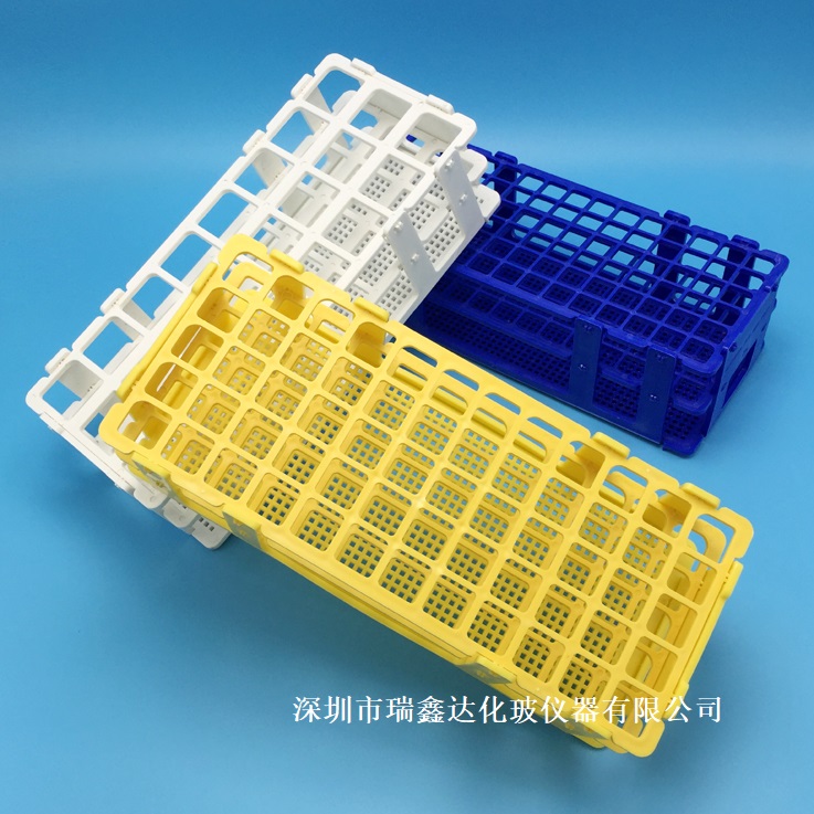 实验室塑料试管架44孔 可拆方孔试管架 组合型试管架17mm