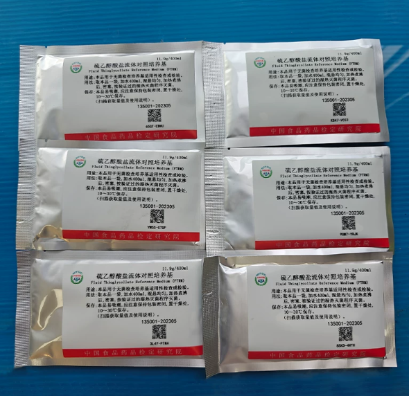 TSA对照培养基中国药检中检所TSB R2A SDA FTM营养琼脂麦康凯琼脂对照培养基