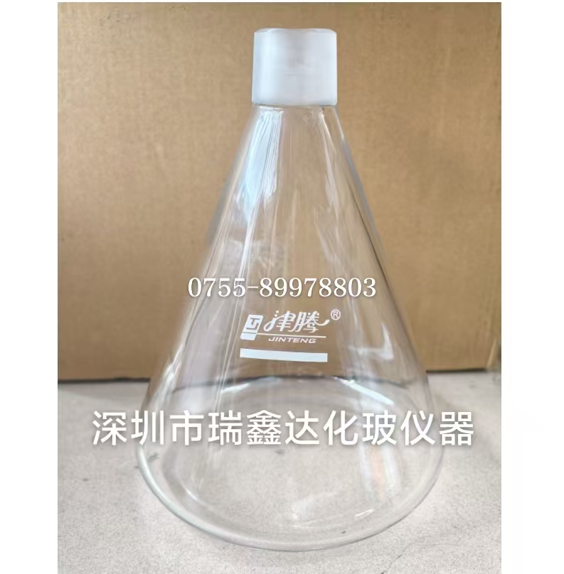 津腾集液瓶子三角瓶1L2L3L麿砂口锥形瓶积液三角瓶