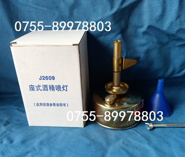 实验铜酒精喷灯J2609 座式铜喷灯 实验室酒精喷灯