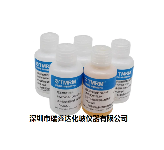 坛墨质检标准物质 水中二氧化硅 BW30043-100-100标准溶液带证书
