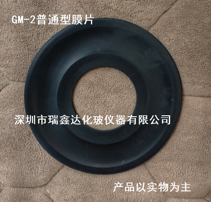 津腾普通型膜片GM-2真空泵隔膜片
