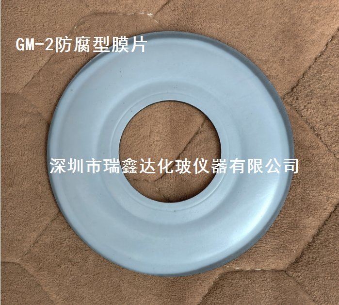 津腾防腐型膜片GM-2隔膜片加厚膜片
