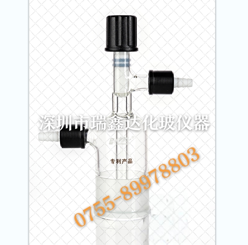 津腾3L集液瓶调节阀接头连接器控制开关玻璃阀体