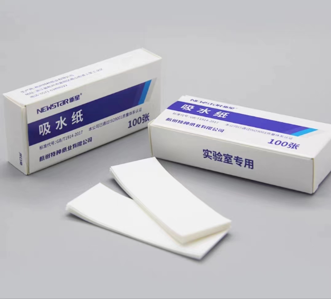 新星 吸水纸2.5*8cm 100张/盒 擦拭纸 生物实验室擦载玻片切片纸